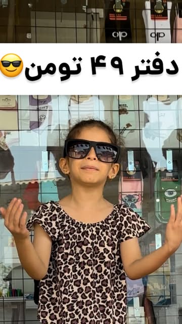 دفتر 100 برگ اقتصادی